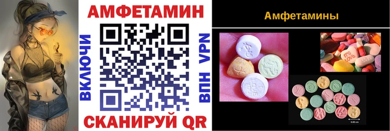 Амфетамин Premium  где найти наркотики  Заполярный 