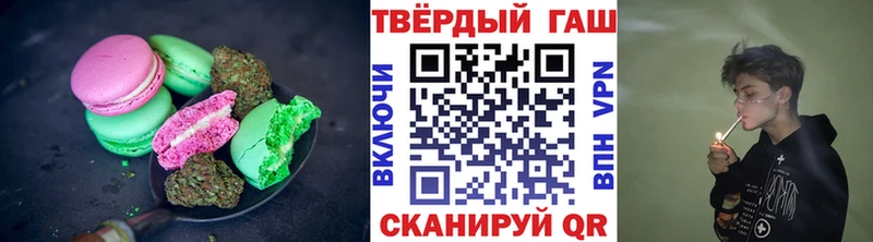Еда ТГК марихуана  МЕГА ссылка  Заполярный 