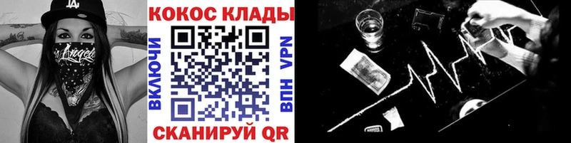 Cocaine 98%  Заполярный 