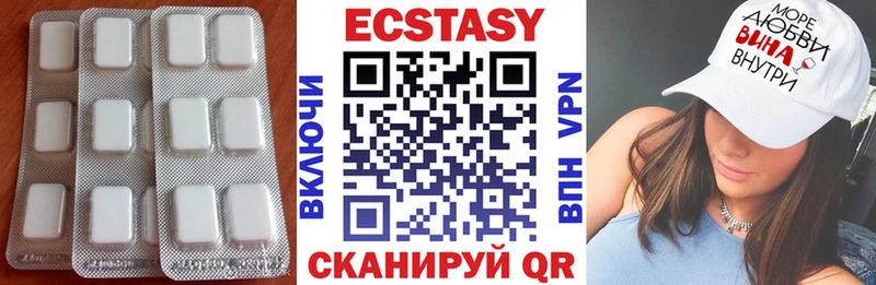 Ecstasy VHQ  где можно купить наркотик  Заполярный 