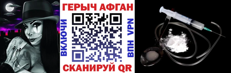 blacksprut tor  где продают   это как зайти  ГЕРОИН VHQ  Заполярный 