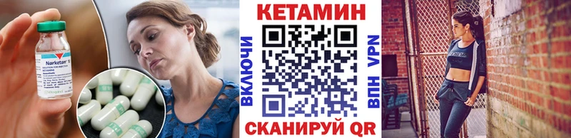 MEGA ССЫЛКА  продажа наркотиков  Заполярный  Кетамин ketamine 