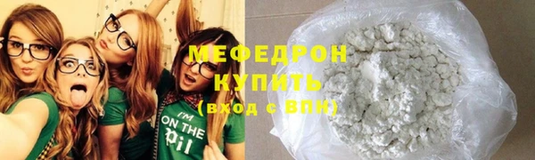 бутират Нефтекумск