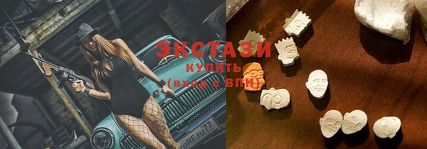 молекула духа Новокубанск