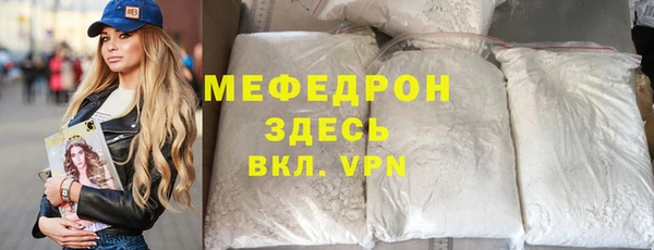 молекула духа Новокубанск