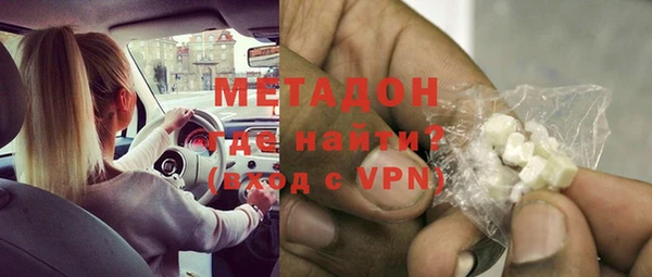 бутират Нефтекумск