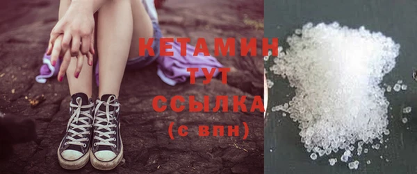 каннабис Новозыбков