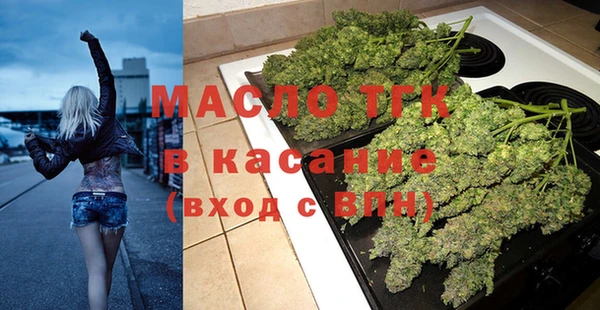 дистиллят марихуана Нефтегорск