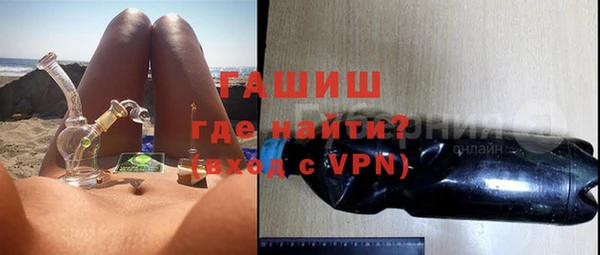 каннабис Новозыбков