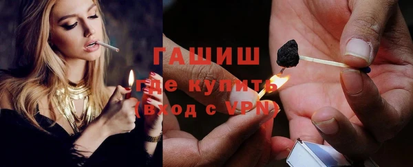 дистиллят марихуана Нефтегорск