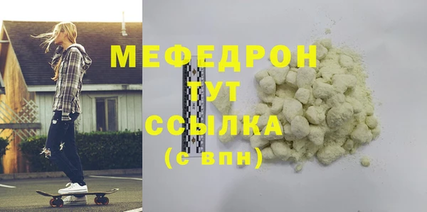 каннабис Новозыбков