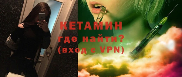 бутират Нефтекумск