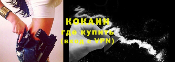 кокаин колумбия Новодвинск