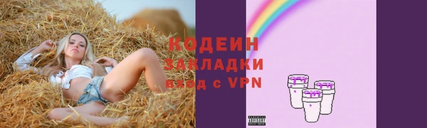 каннабис Новозыбков