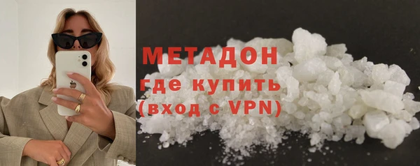дистиллят марихуана Нефтегорск