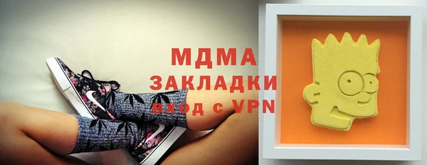 молекула духа Новокубанск