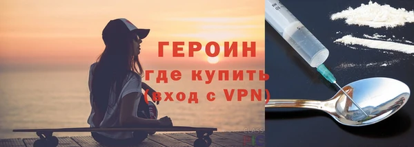 молекула духа Новокубанск