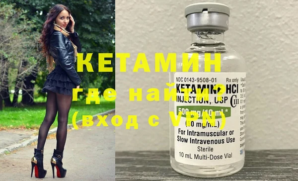 бутират Нефтекумск