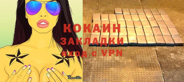 кокаин колумбия Новодвинск
