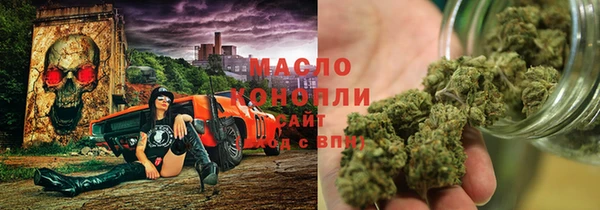 альфа пвп VHQ Белая Калитва