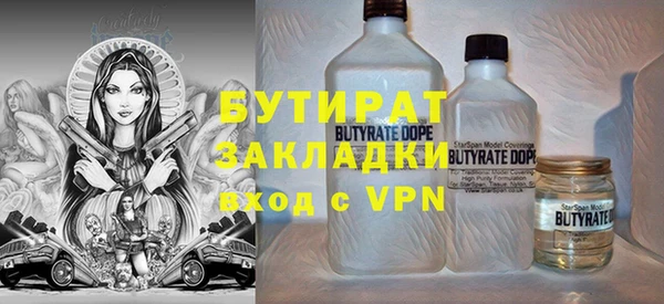 каннабис Новозыбков