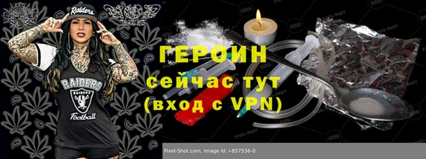 молекула духа Новокубанск