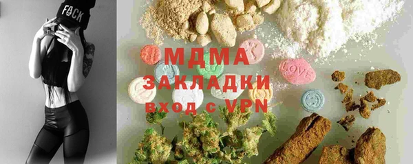 молекула духа Новокубанск