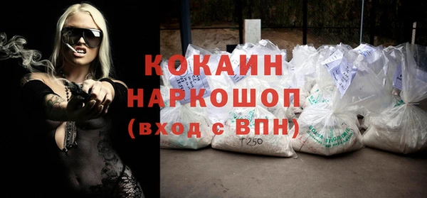 бутират Нефтекумск