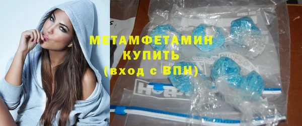 бутират Нефтекумск