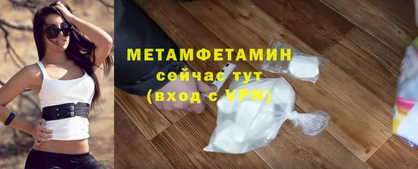 дистиллят марихуана Нефтегорск
