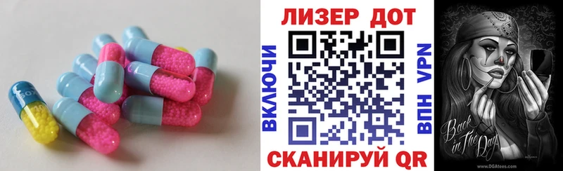 ЛСД экстази кислота  kraken онион  Заполярный 