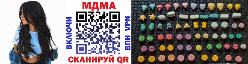 MDMA VHQ  купить   Заполярный 