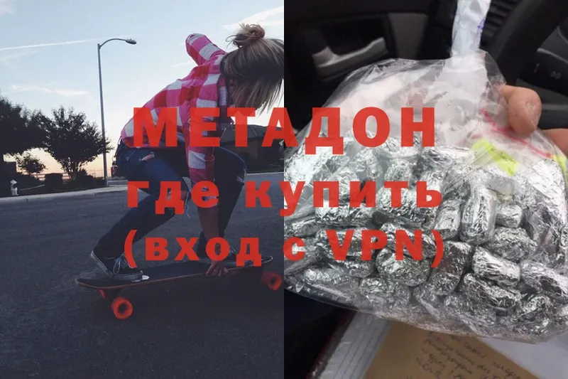 МЕТАДОН белоснежный Заполярный