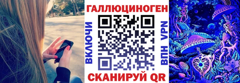 Галлюциногенные грибы MAGIC MUSHROOMS Заполярный